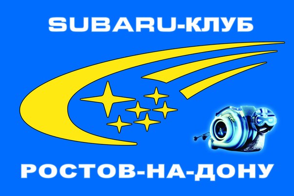 SUBARU161 Клуб в ВКонтакте